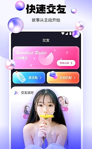 青柠视频视频界面预览1
