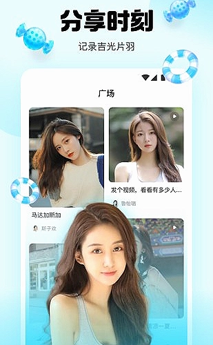 青柠视频视频界面预览4